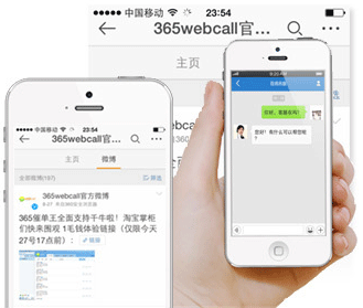 手機(jī)APP、微博、QQ等