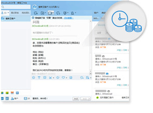 旺旺自動(dòng)催單催付，無需人工干預(yù)，零成本