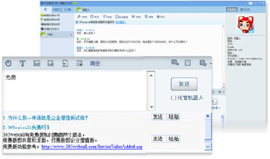 全智能化輔助應(yīng)答，一鍵提升效率500%