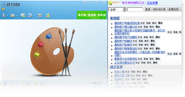 體積小，操作簡(jiǎn)單，界面清爽干凈美觀